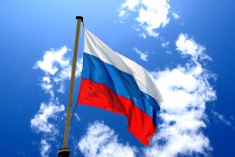 Поздравление с Днем Государственного флага Российской Федерации!