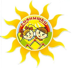 35 лет со дня образования Детского сада "Солнышко"!